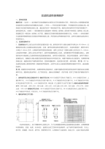 压滤机滤布使用维护