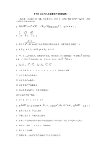 九年级数学升学检测试卷[下学期]北师大版