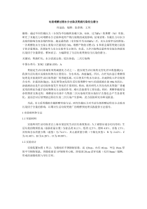 垃圾堆酵过程水分去除及焚烧污染衍生潜力