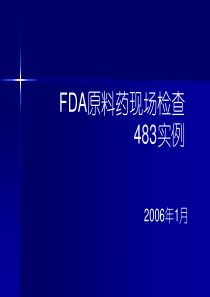 FDA原料现场检查-483实例