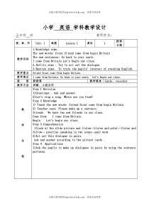 纯英文版2014人教版精通英语五年级英语上册教案全册