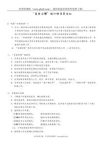 (Combat-lab)大型公开课42-虚拟化行业现状及技术交