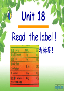 青少版新概念2B-unit18