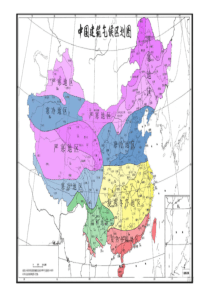 中国建筑气候区划图-彩色