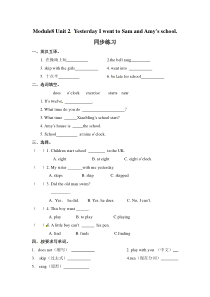 外研版小学英语五年级上册Module8-Unit-2-Yesterday-I-went-to-Sam