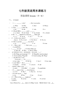 译林七年级英语预备课程5-6单元练习