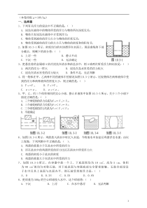 八年级物理-第十章-浮力-测试题0