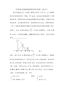 2010年上半年新农村建设总结