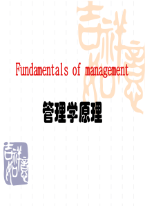 Fundamentals of management(mba)