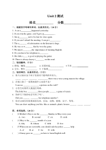 广州版八年级英语上册unit2检测题