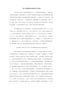 2012年县供销合作社联合社工作总结