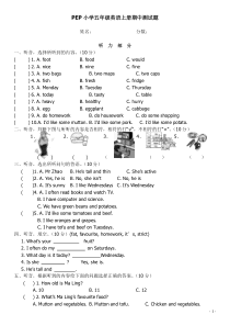 人教版小学五年级英语上册期中测试题