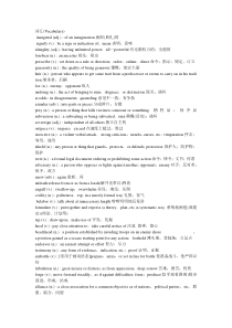 高英inaugural-address翻译和课文单词