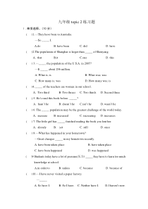仁爱版英语九年级Unit-1-Topic2练习题