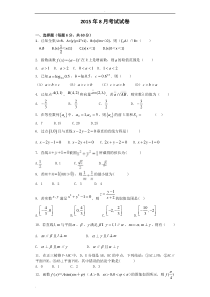 暑期高一升高二数学试卷