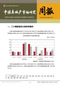 南昌大学景德镇医院XXXX年企划方案书