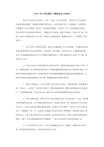 承认音乐类专业统考成绩的院校名单