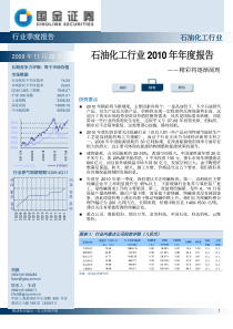 96工行业XXXX年年度报告：精彩将逐渐展现