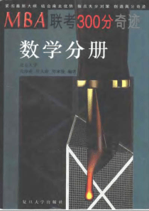 97年9月10日第661次主管会报各单位报告