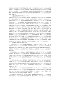 传统运输企业如何转型现代物流企业