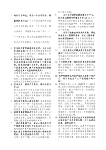 XX年度工会工作总结