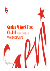 GeniusAtWorkGAW品牌简介翻糖蛋糕英式下午茶甜品