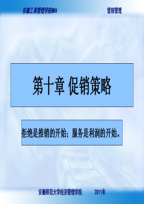 检矿16年度灾害预防措施及处理计划