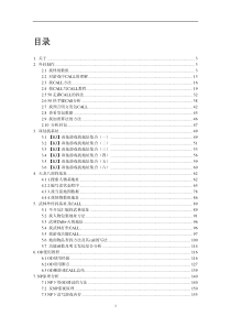 中级外挂电子书教程找CALL找基址游戏实例解说