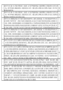 辽宁省安全培训考核管理系统-安全管理人员考试题库