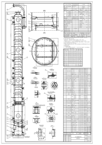板式精馏塔装配图纸(详细)