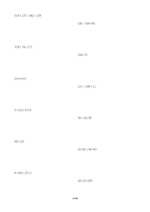 四年级下学期数学递等式300道(精选.)