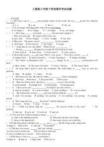 新版人教版人教版八年级下英语期末考试试题