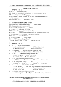 新概念英语第一册Lesson-129-130练习题