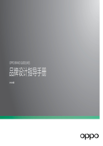 XXXX-2019年中国杂硬锰矿市场调查与投资战略研究报告