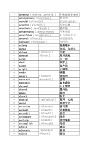 MBA英语单词