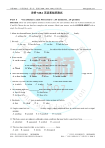 MBA英语基础班测试