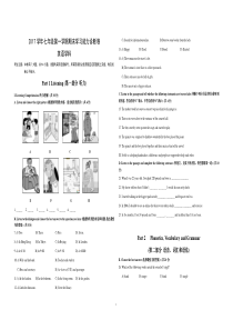 2017学年上海市七年级英语第一学期期末学习能力诊断卷