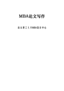 XXXX-2020年中国帐篷市场前景研究与投资潜力研究报告