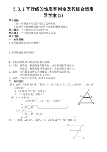 副市长在全市普法依法治理工作会议上的讲话6