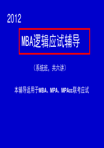 XXXX-2020年中国氧化锰行业分析与发展前景预测报告