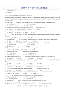 XXXX年10月在职MBA英语真题及答案