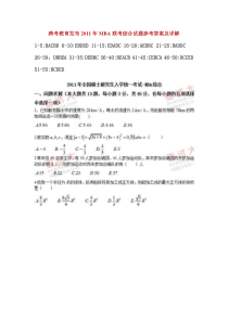 XXXX-2020年中国松香行业分析与投资方向研究报告