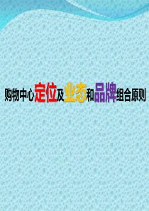 【XXXX】北京大学经营方略EMBA总裁高级研修班