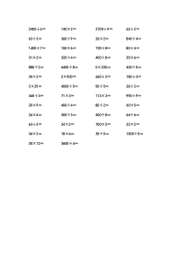 三年级下学期乘除法口算(50道)