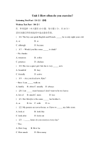 Unit-1-How-often-do-you-exercise-试题