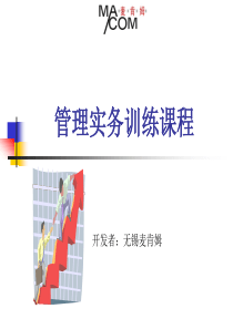 《城市品牌形象建设》 试题答案 93分