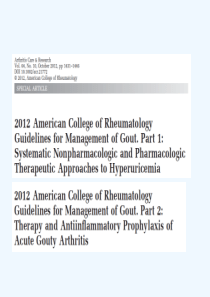 ACR痛风指南解读