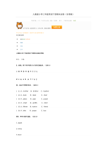 六年级科学教学工作总结