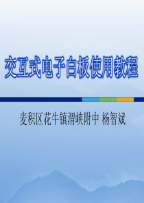 电力集团某大型配件配套企业板金工岗位说明书