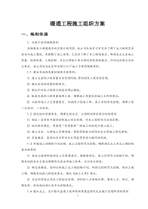 企业环保工作汇报